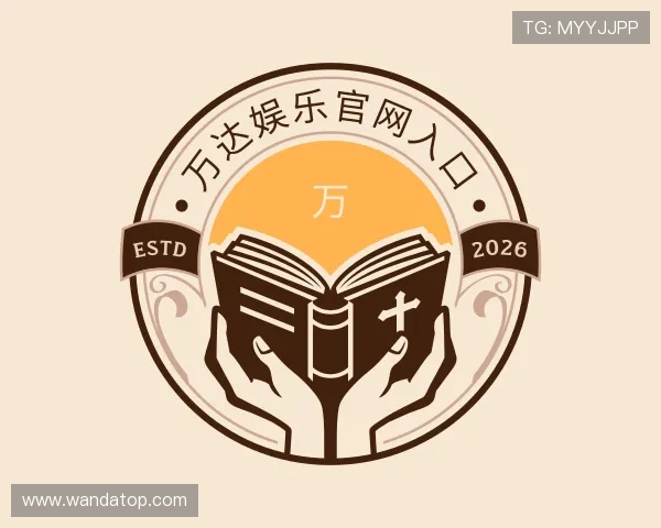 知道万达娱乐官网入口